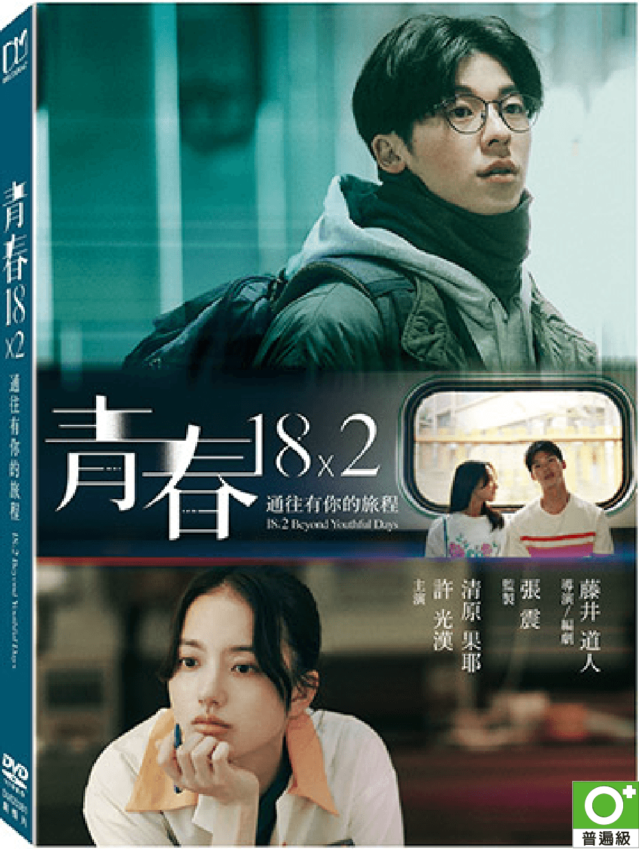 劇情介紹、觀看預告