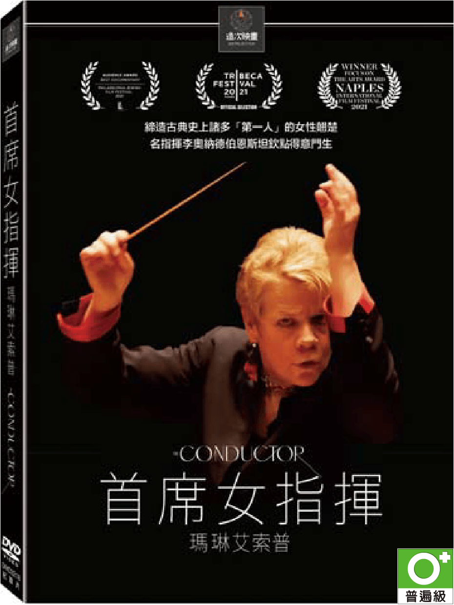 劇情介紹、觀看預告