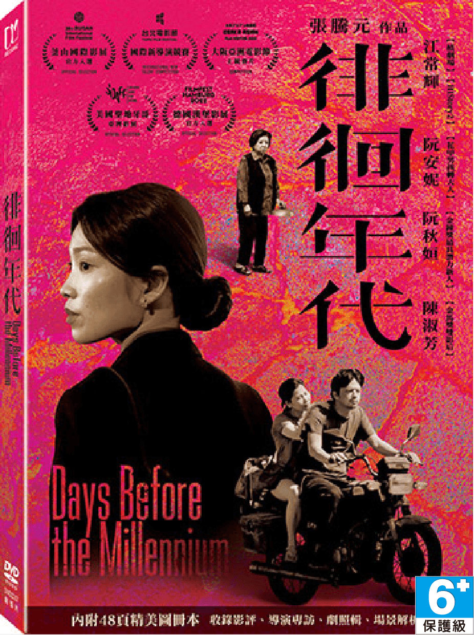 劇情介紹、觀看預告