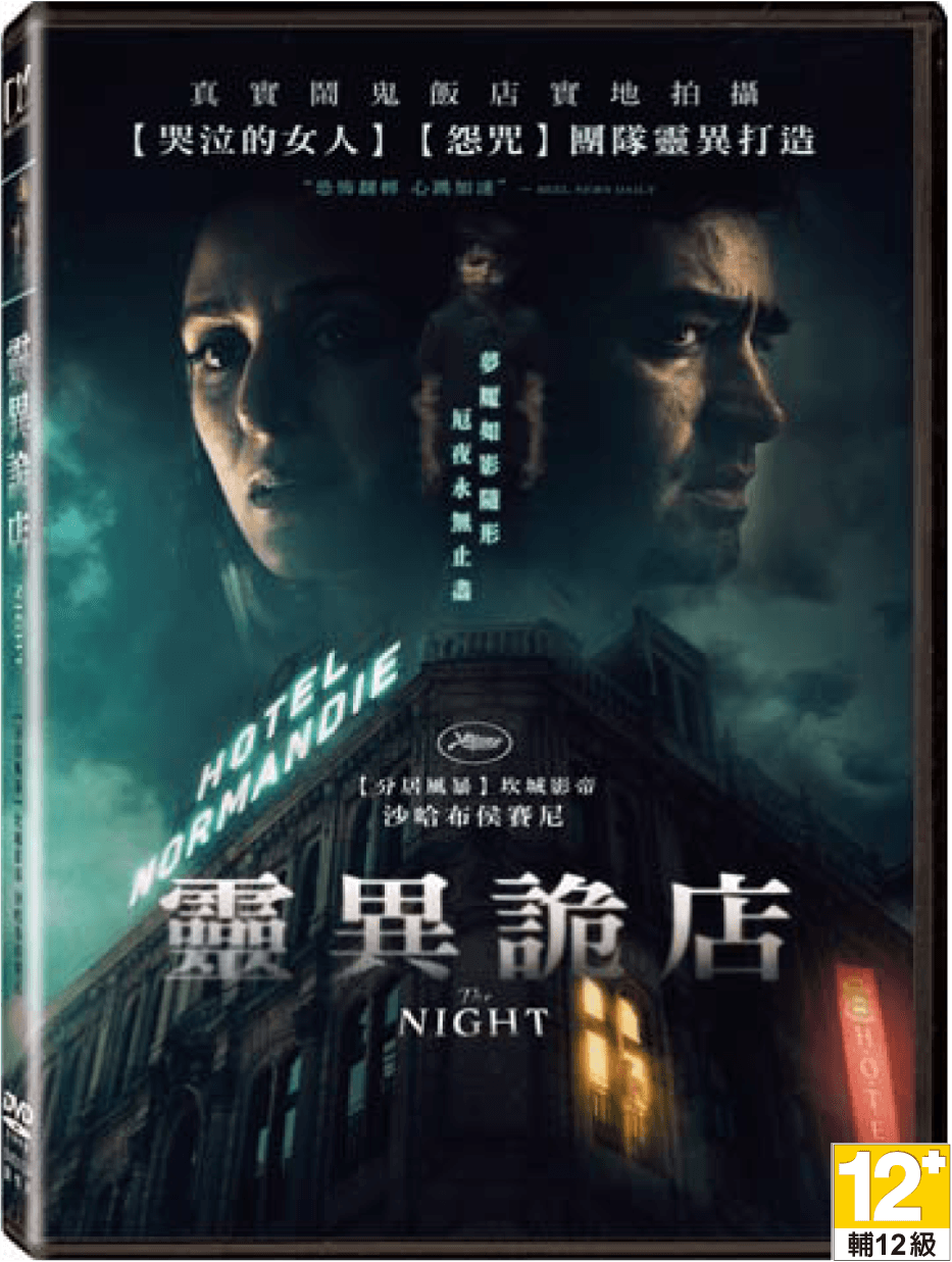 劇情介紹、觀看預告