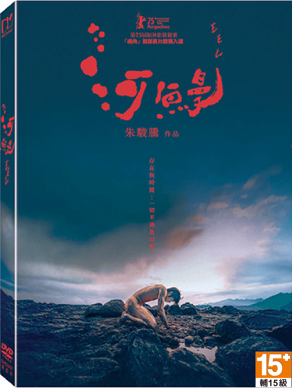劇情介紹、觀看預告