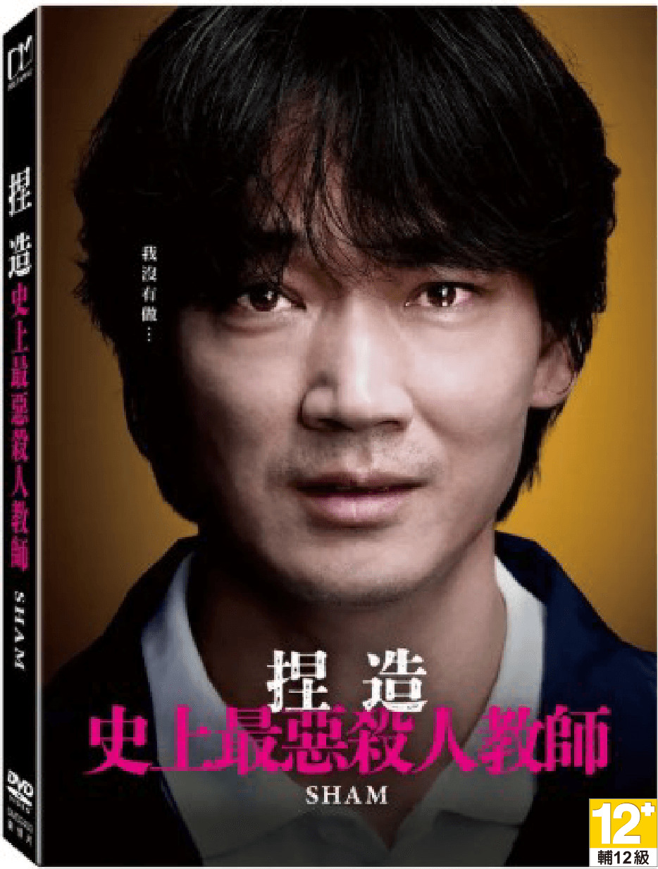 劇情介紹、觀看預告