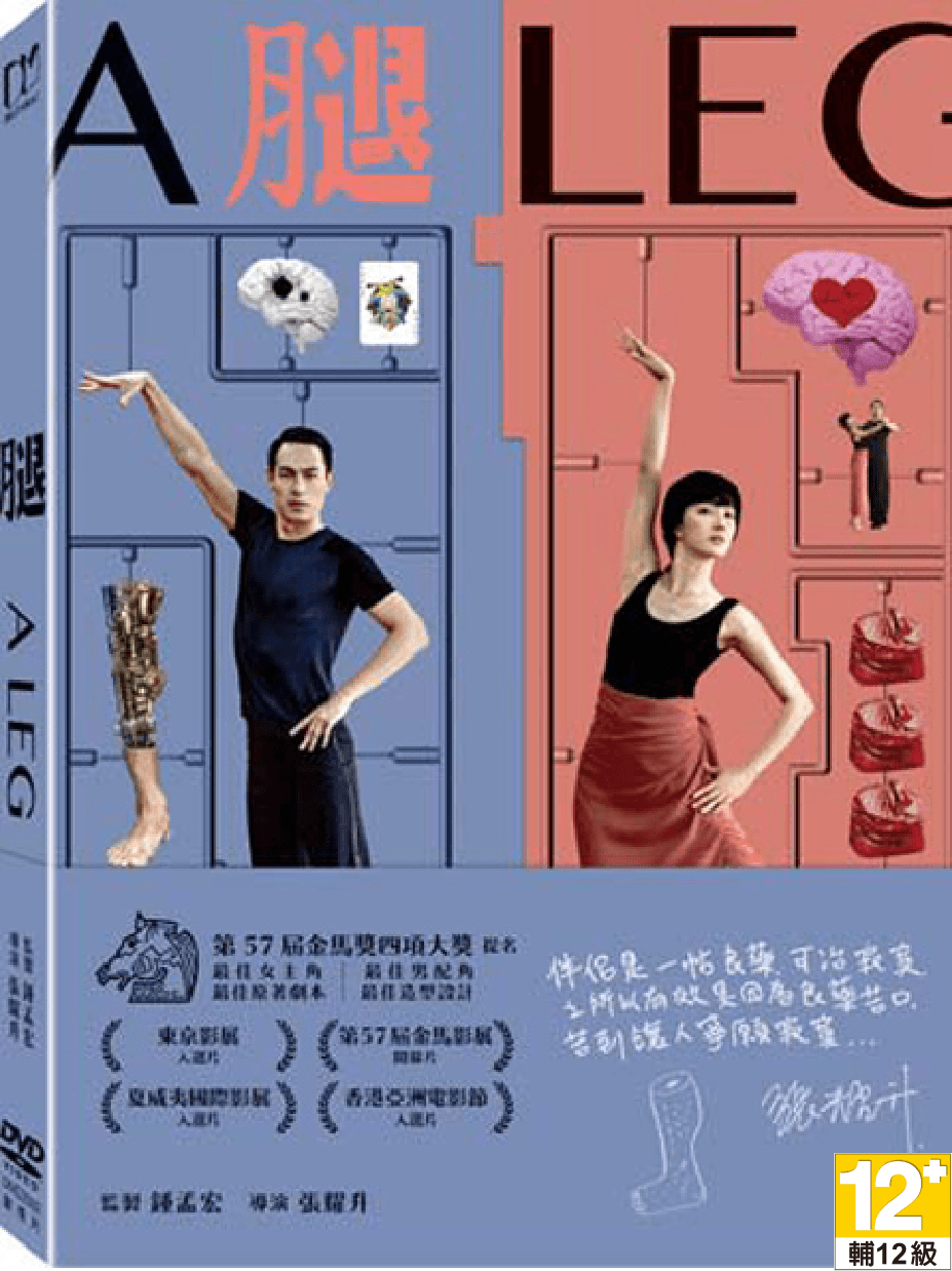 劇情介紹、觀看預告