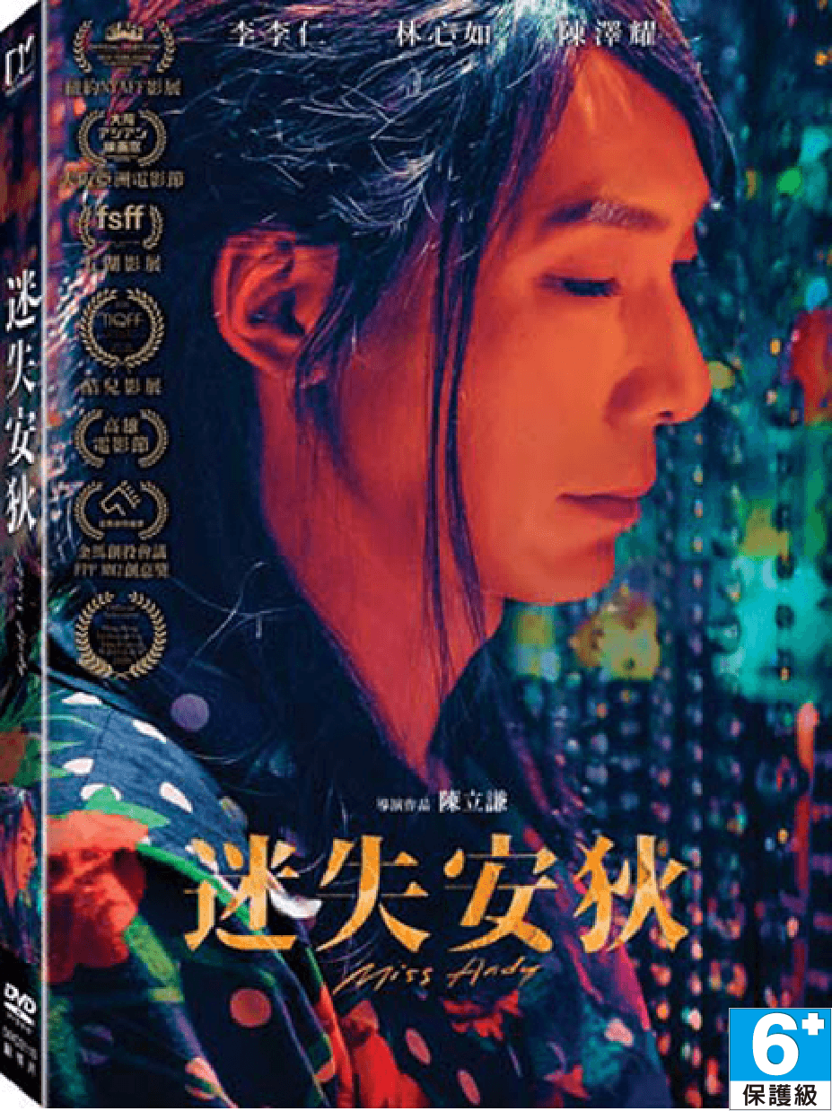 劇情介紹、觀看預告