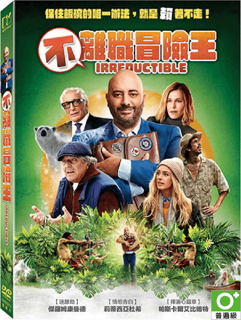 劇情介紹、觀看預告