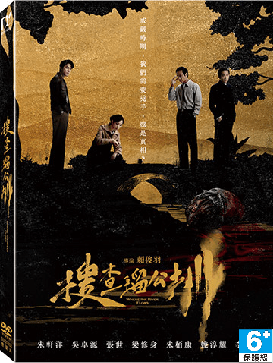 劇情介紹、觀看預告
