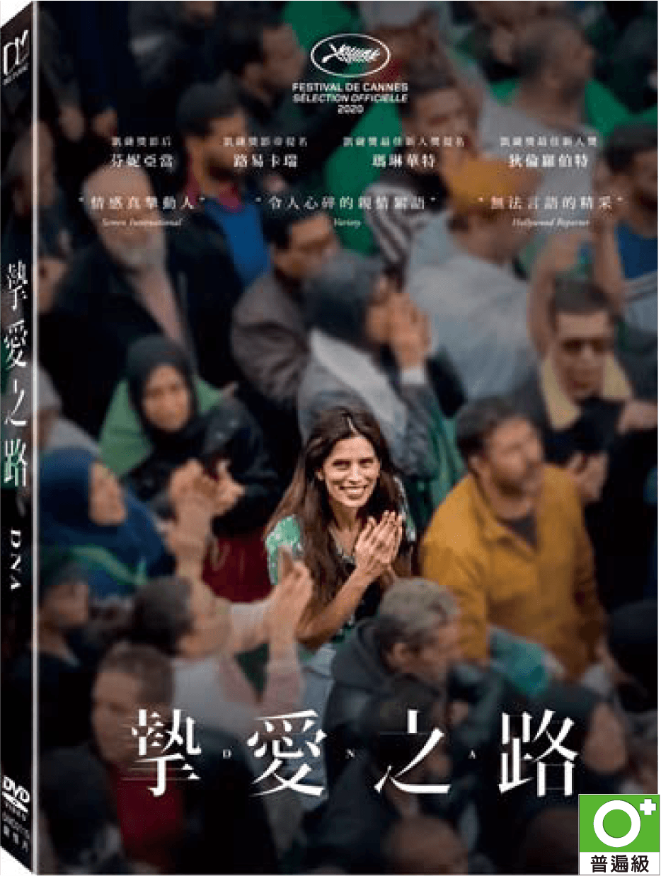 劇情介紹、觀看預告