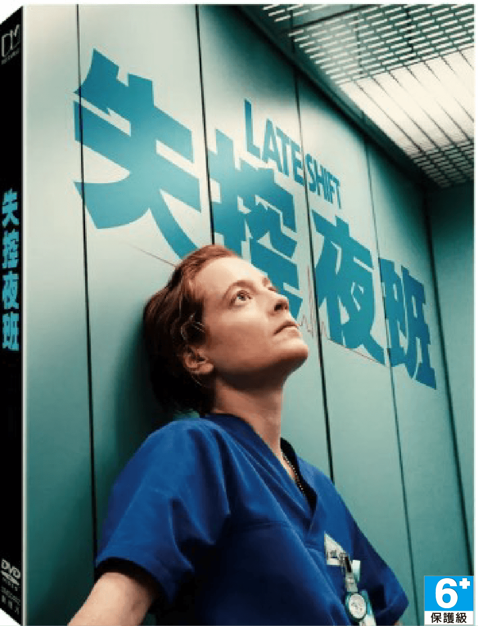 劇情介紹、觀看預告