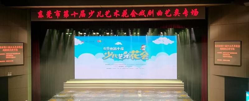 indoor stage background LED display