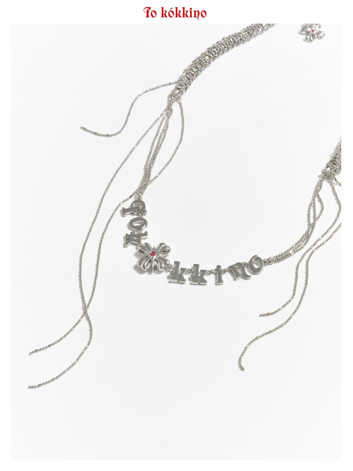 tokokkino* Woven Chain Necklace