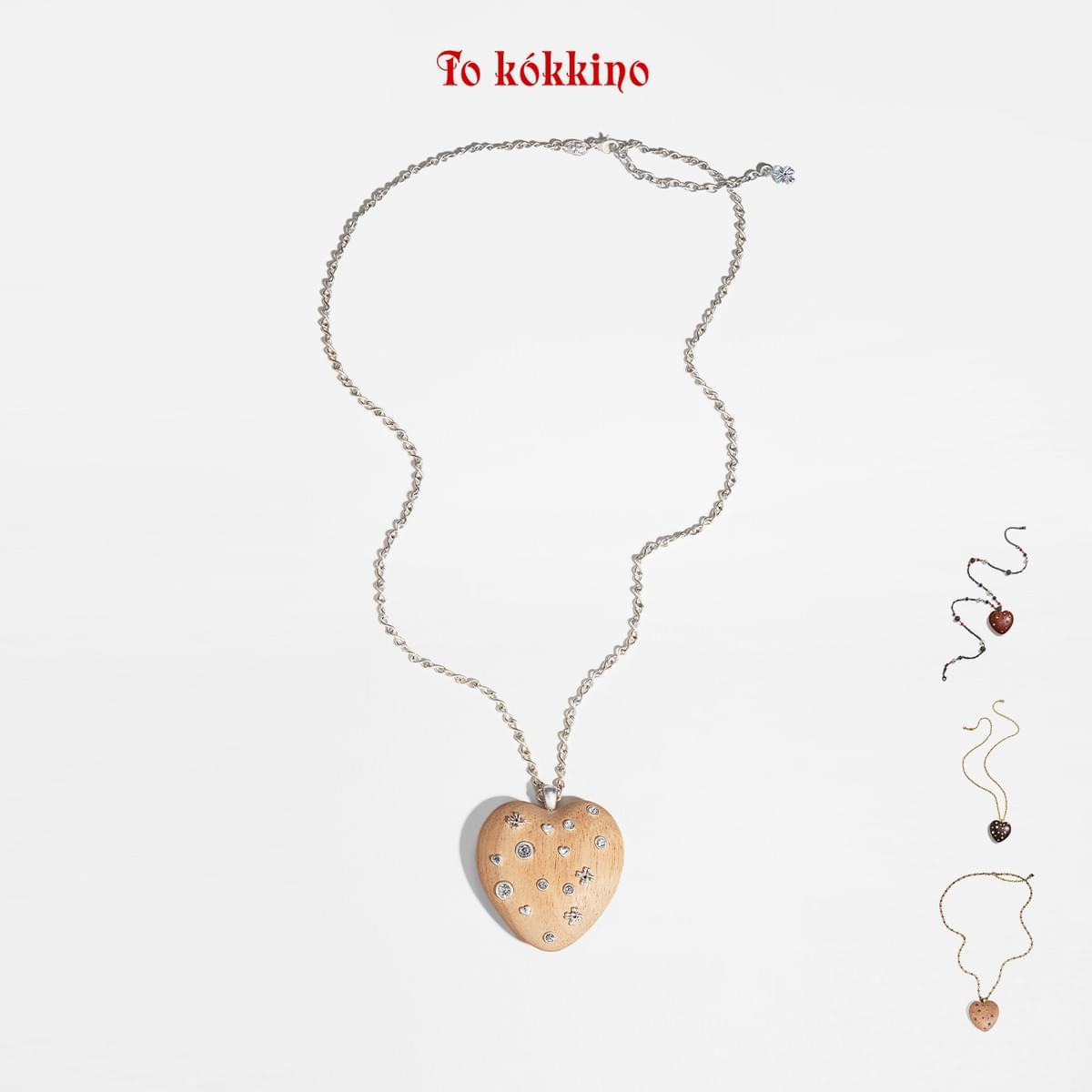 tokokkino* Starry Heart Wooden Necklace