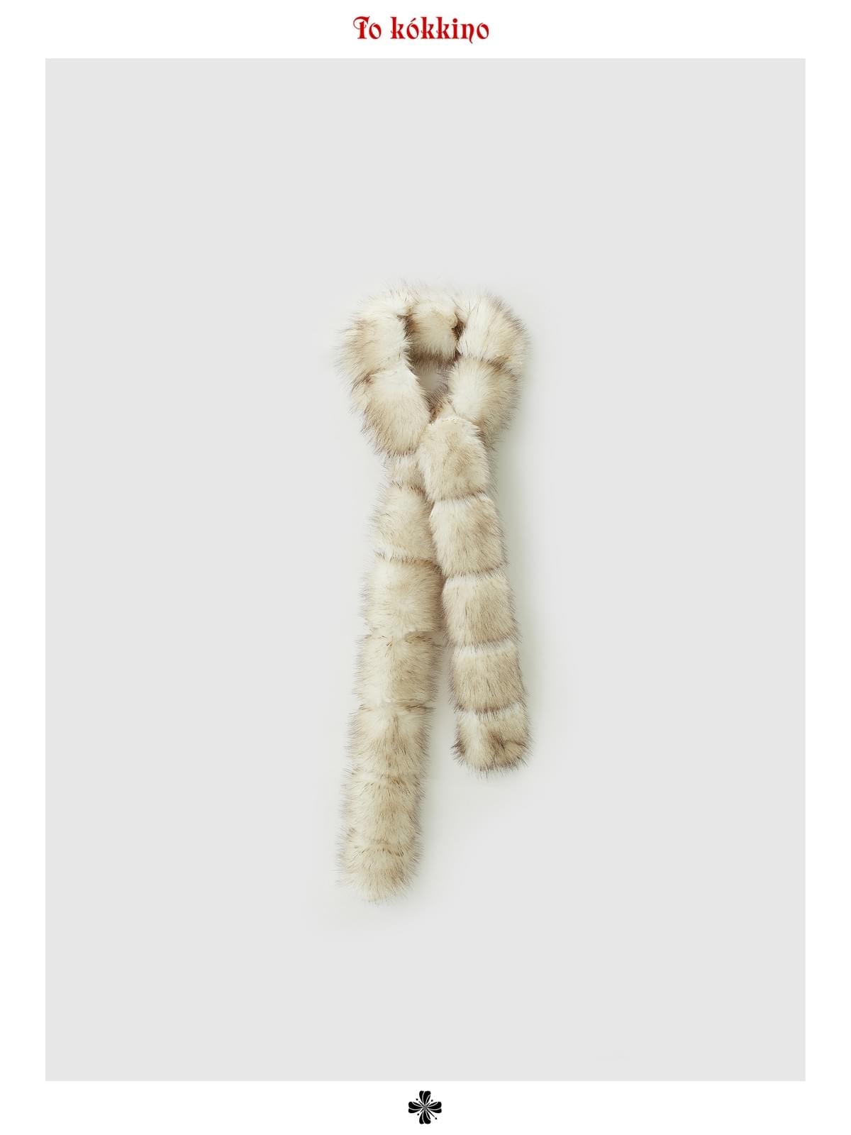 tokokkino*「Soft Wildness」Gradient Beige-Coffee Eco-Friendly Faux Fox Fur Long Scarf