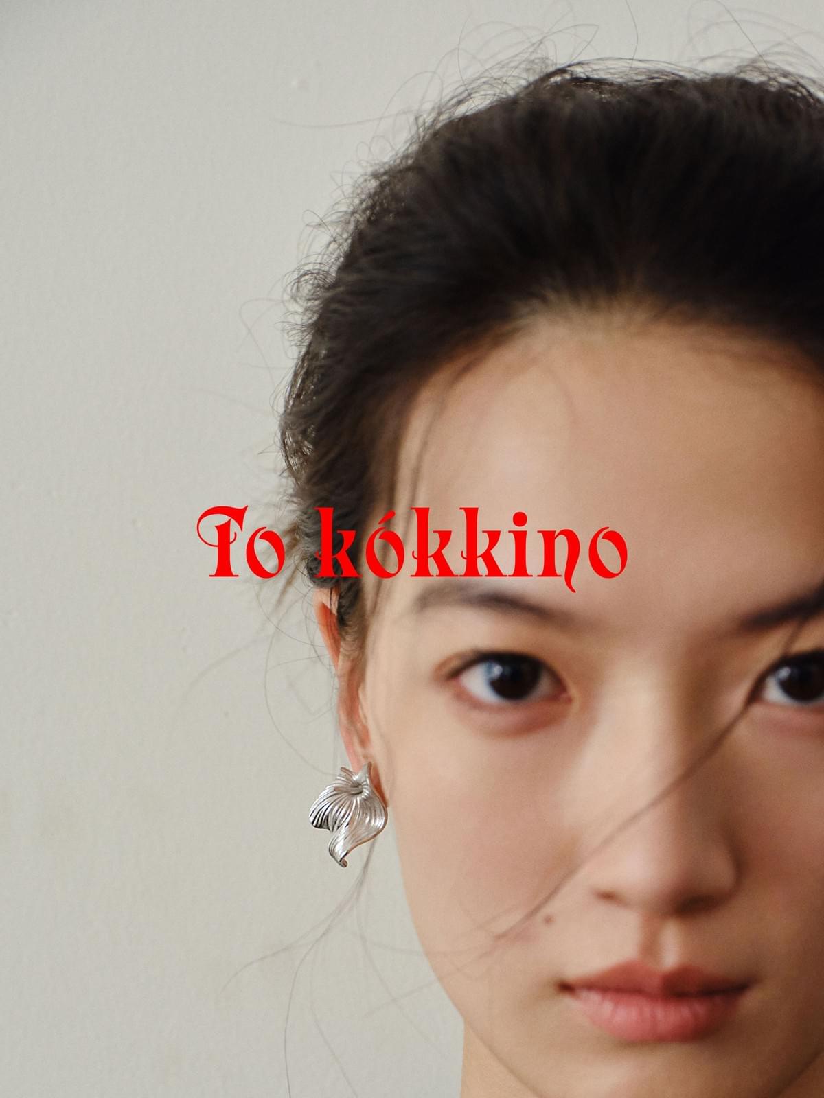 马蹄莲耳钉Stud Earring