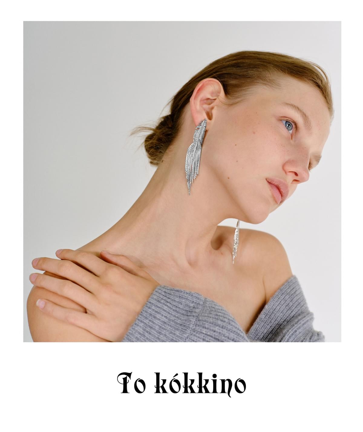 羽毛流苏耳钉 Drop Earring