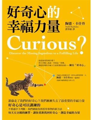 讓愛延續的七個方法