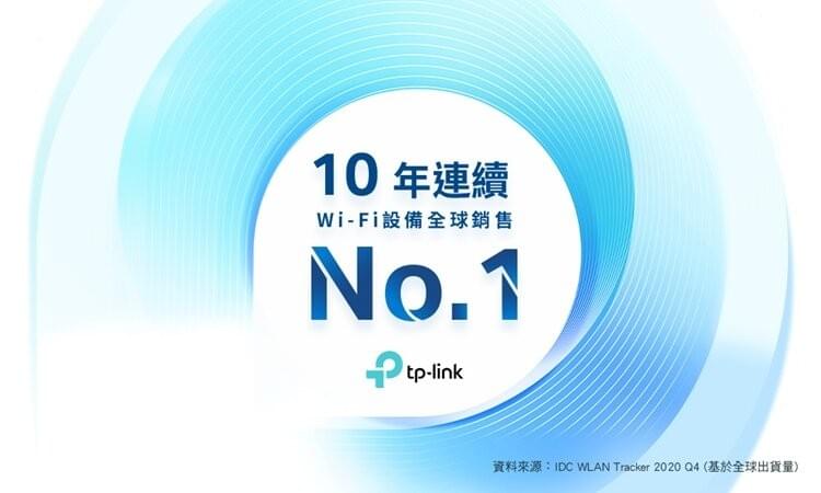 TP-Link Archer AX23 AX1800 Wi-Fi 6 路由器