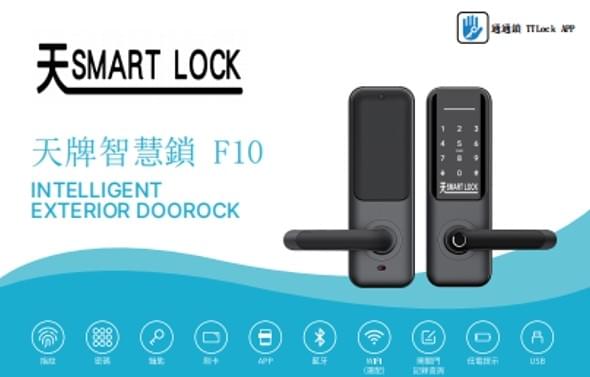 Through mobile application, you can anytime anywhere control locks, view access records, enhance home security feeling. remote control Our product Electronic lock product introduction display