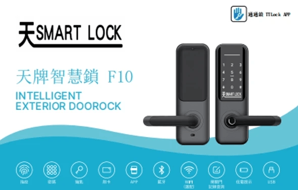 Through mobile application, you can anytime anywhere control locks, view access records, enhance home security feeling. remote control Our product Electronic lock product introduction display