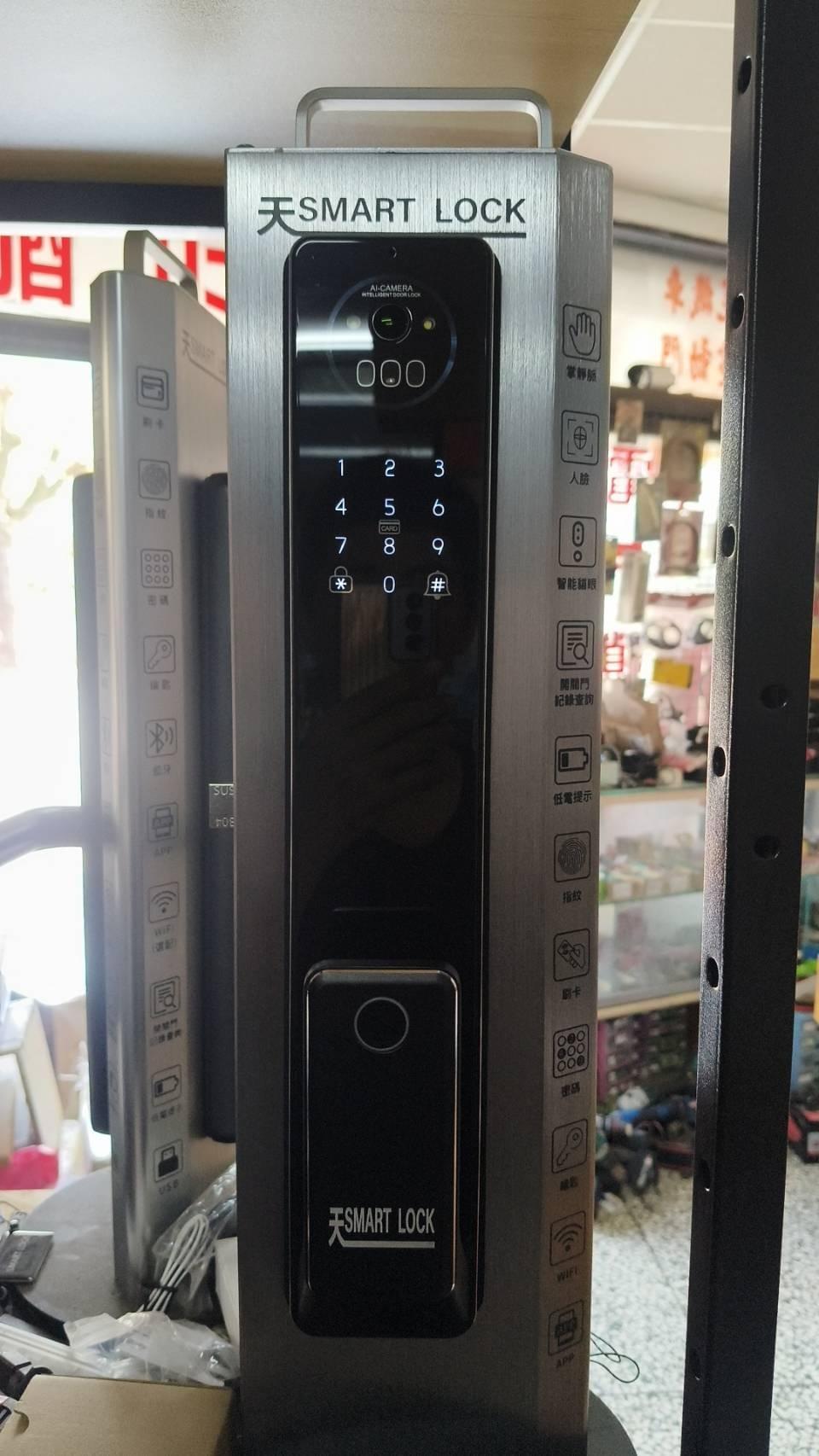 Through mobile application, you can anytime anywhere control locks, view access records, enhance home security feeling. remote control Our product Electronic lock product introduction display
