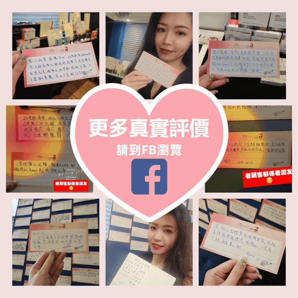 香港最佳紋髮技術｜專業紋髮推薦