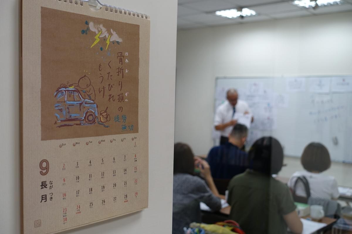 冬来りなば春遠からじ ふゆきたりなばはるとおからじ ことわざ 成語 諺語