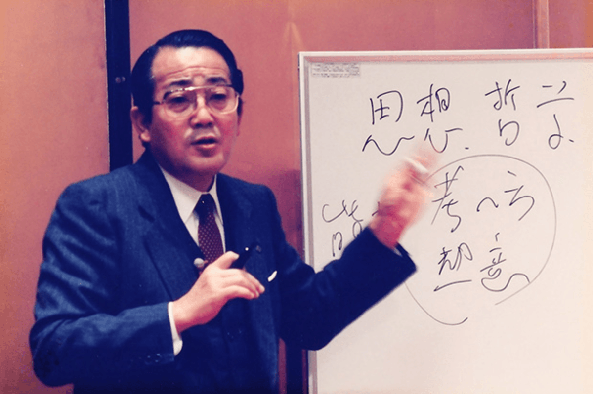 Discover the essence of TPS on our Japan Lean Study Tour. Witness firsthand how industry leaders implement Kaizen, JIT, and lean management on the shop floor to drive operational excellence and sustainable growth.