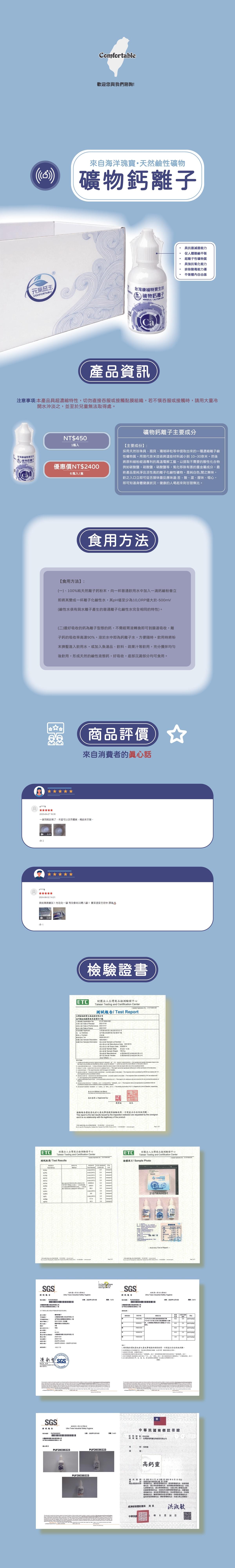 金體蟲草素 金體蟲草素