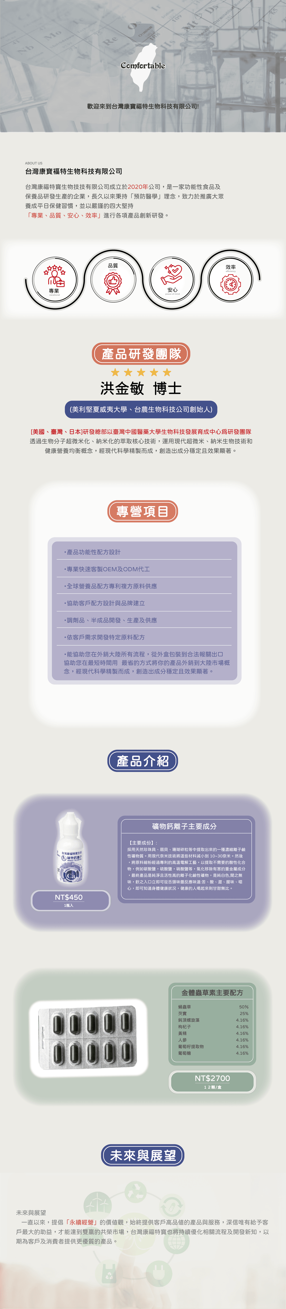 Join us, discover more health choices that can enhance your quality of life. Explore the world of health food I want to make a health food webpage but it should be a bit lively and not emphasize medicine.