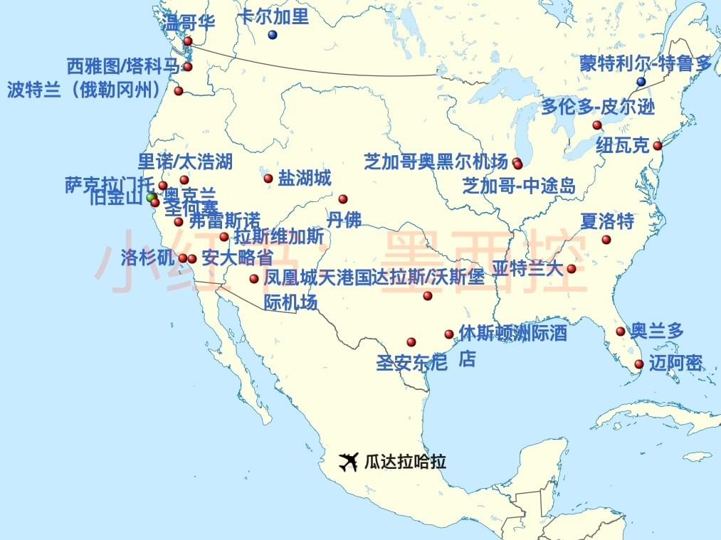 与瓜城通航的美国和加拿大城市。瓜城位于墨西哥西部，靠近热门海滩巴亚尔塔港（Puerto Vallarta）。
