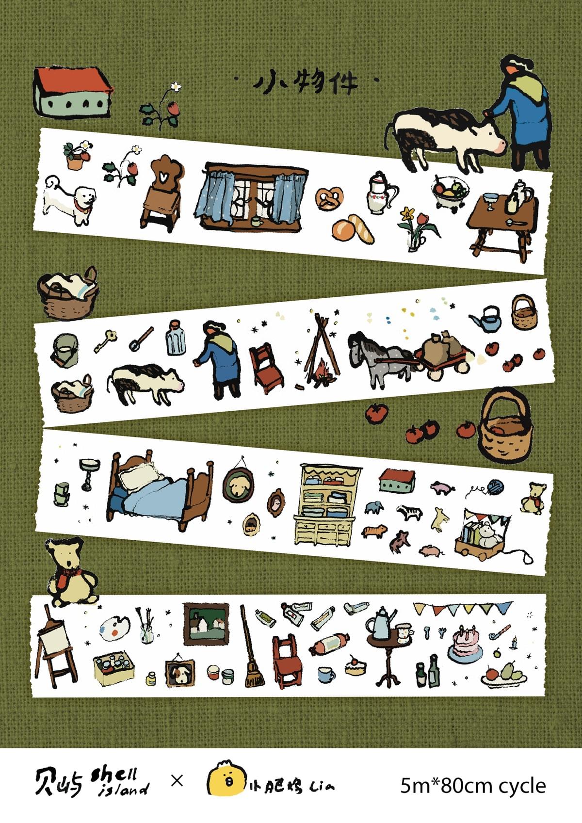 shell island washi tape