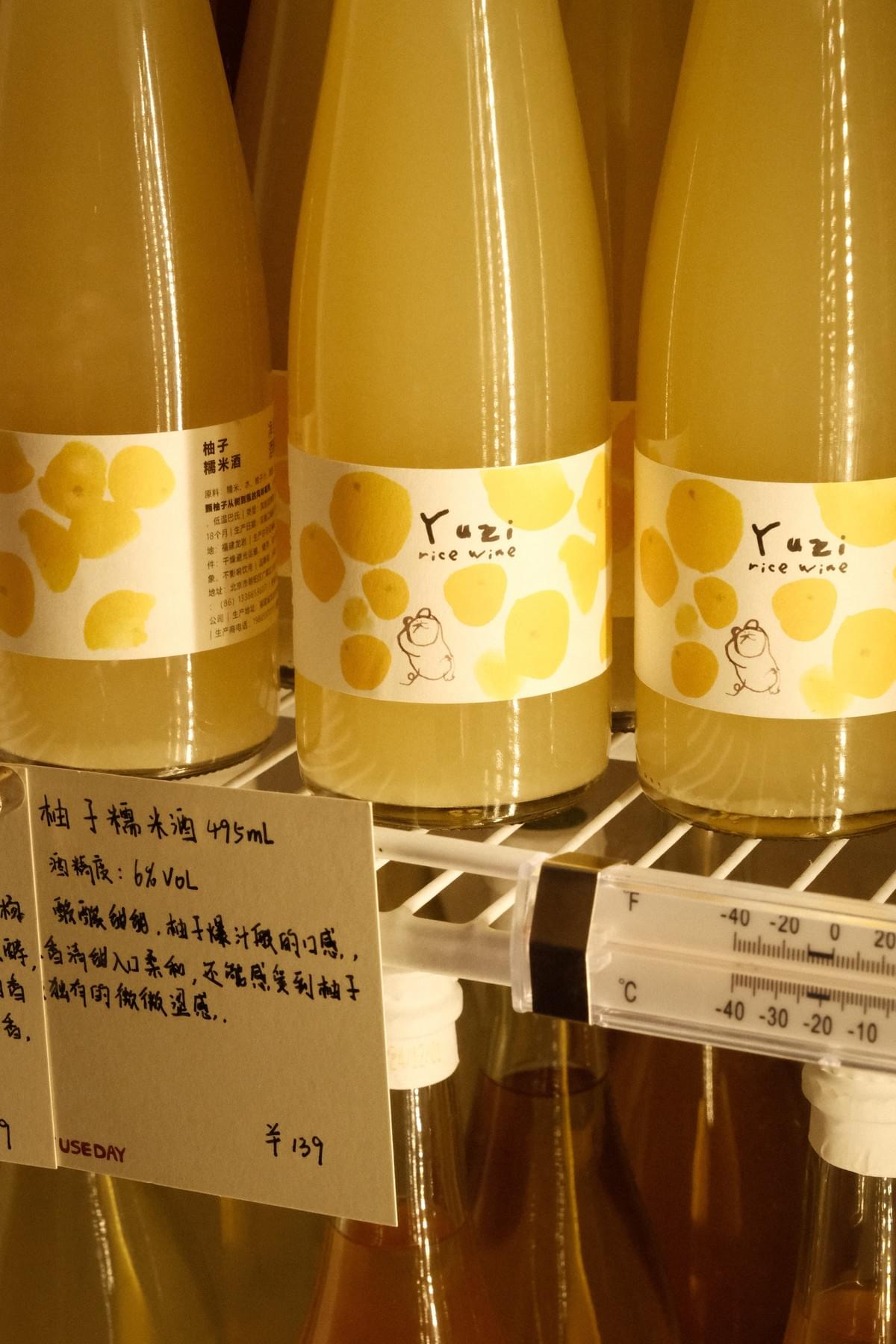 Torch Pear Sparkling Wine label design