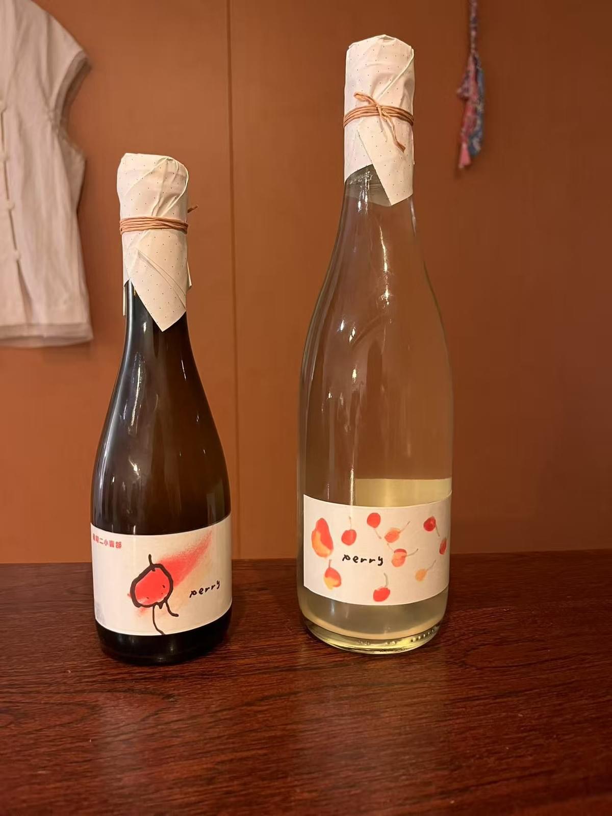 Yuzi rice Wine label design