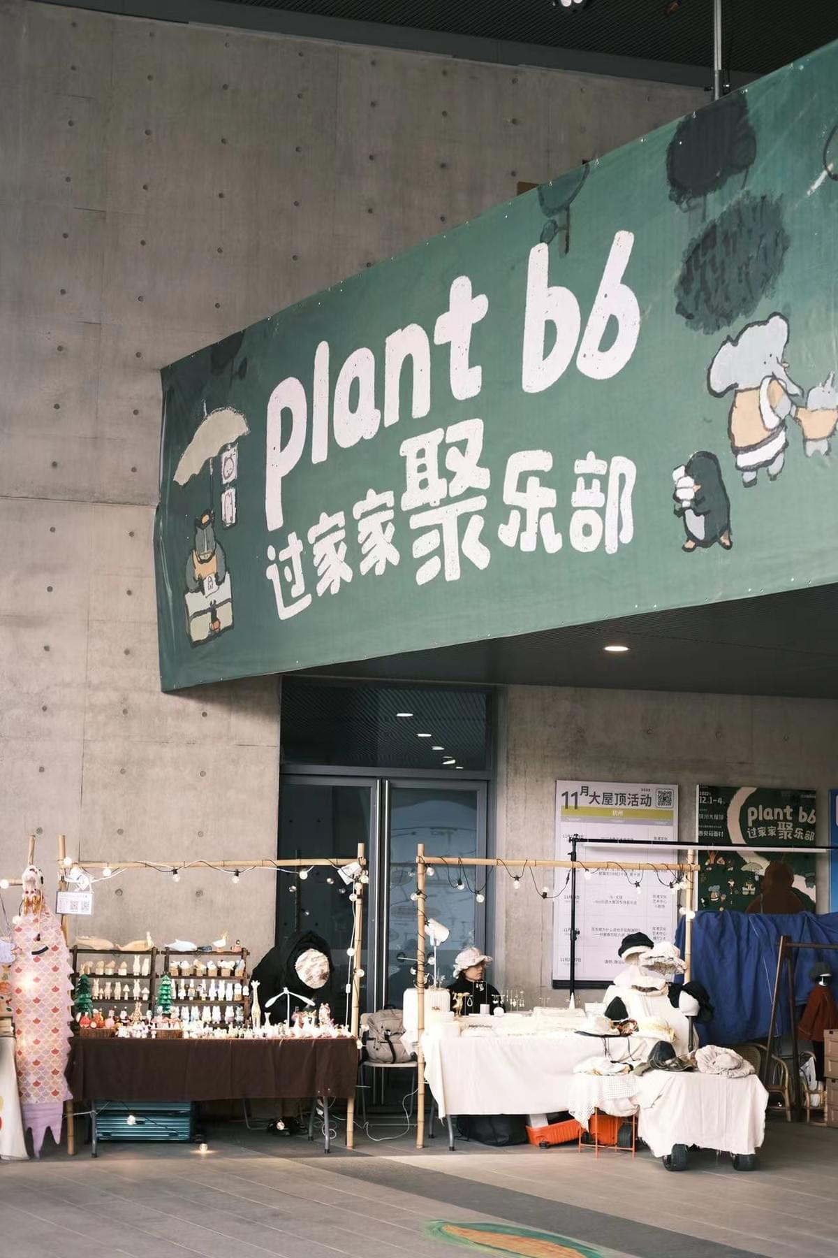 Plant bb poster
