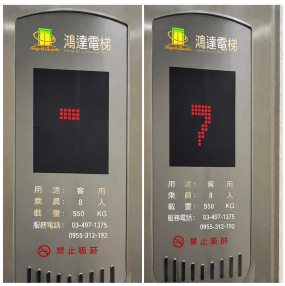 桃園電梯安裝、維修、保養｜客梯・貨梯・住宅電梯專業工程｜24小時緊急維修服務