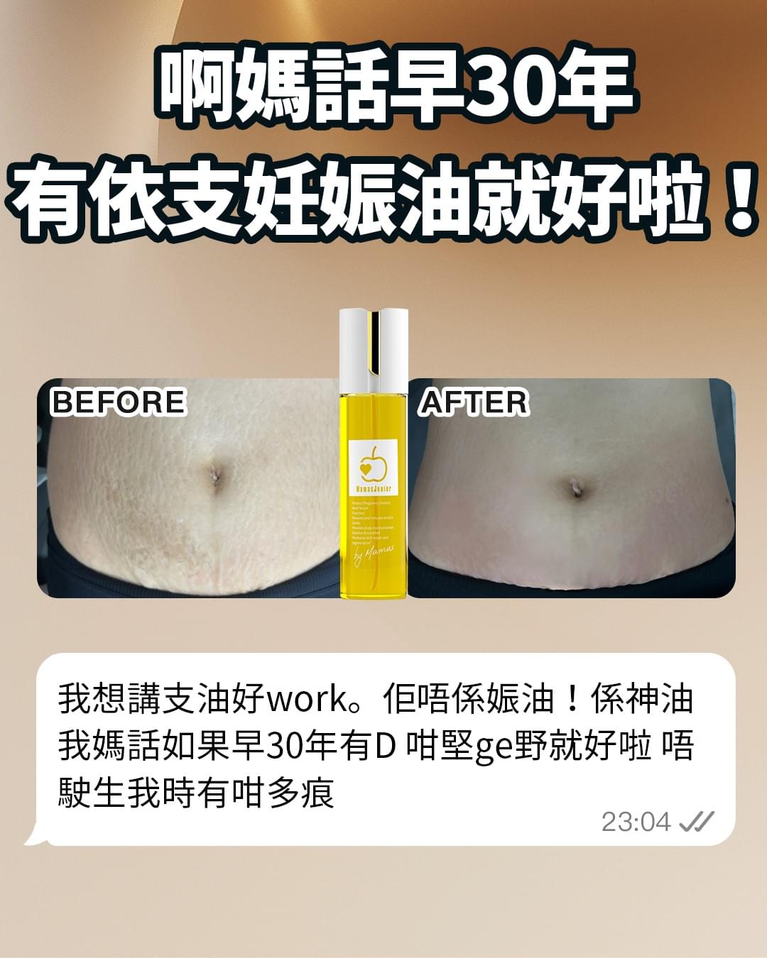 人參油霜組合（必選）