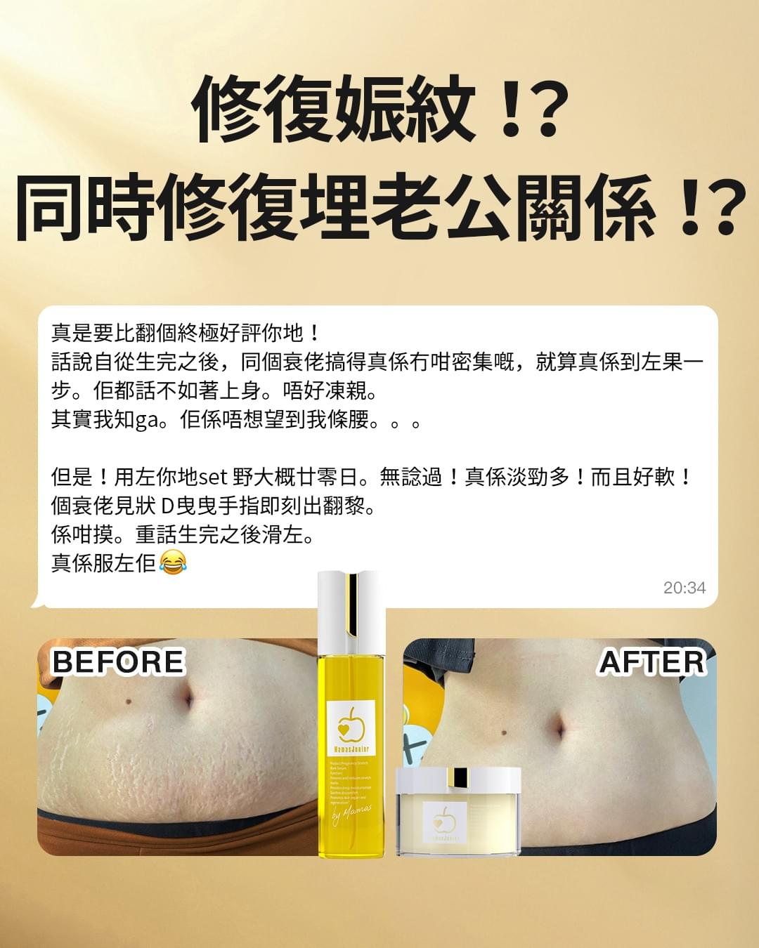 人參妊娠油