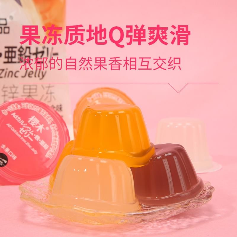 Ad Calcium Iron Zinc Jelly 200g