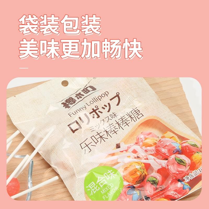 Funny Lollipop100g