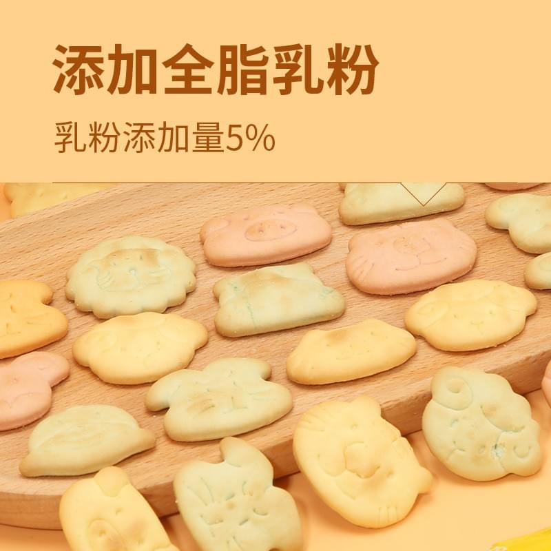 Colorful Animal Paradise Biscuits (Mixed Flavor)225g