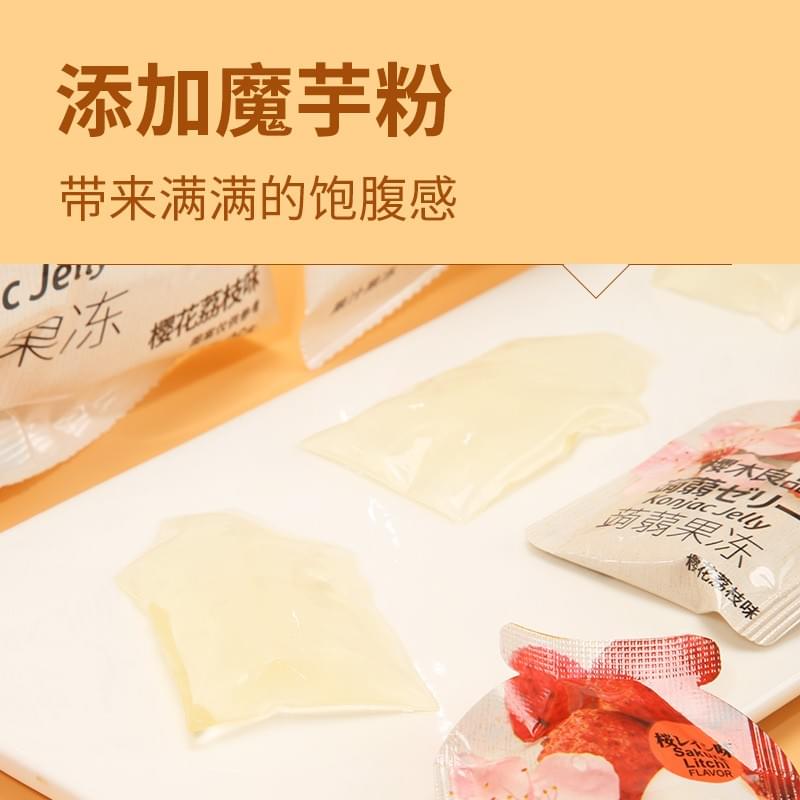 Sakura Litchi Flavor Konjac Jelly 96g