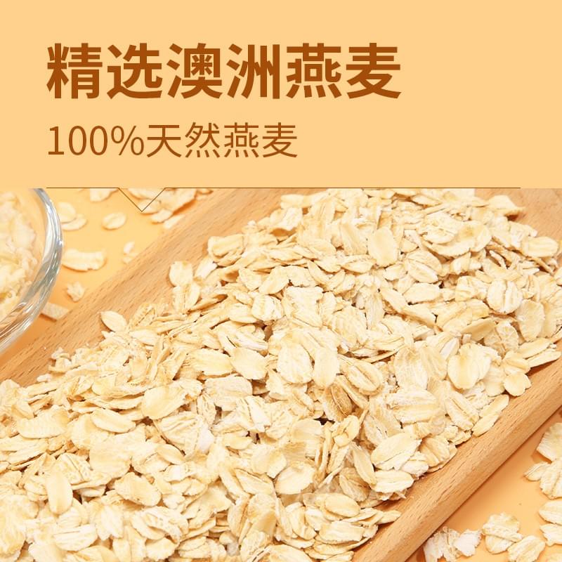 Sakuragi Australian Oatmeal (Original Flavor) 380g