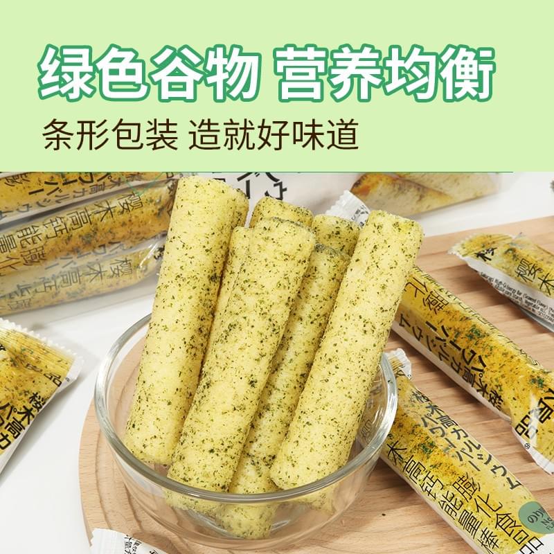 Sakuragi High-Ca Energy Bar 120g