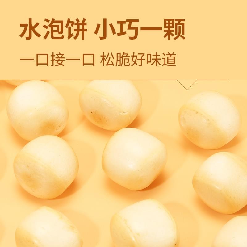 Bubble Cake 100g