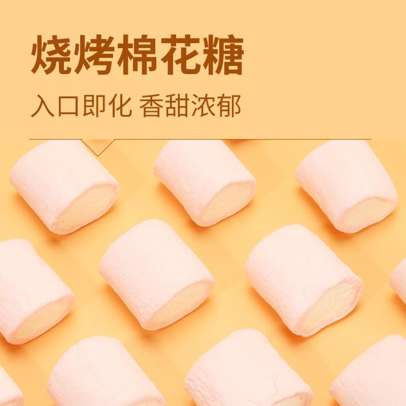 BBQ Marshmallow (Strawberry Flavor) 90g