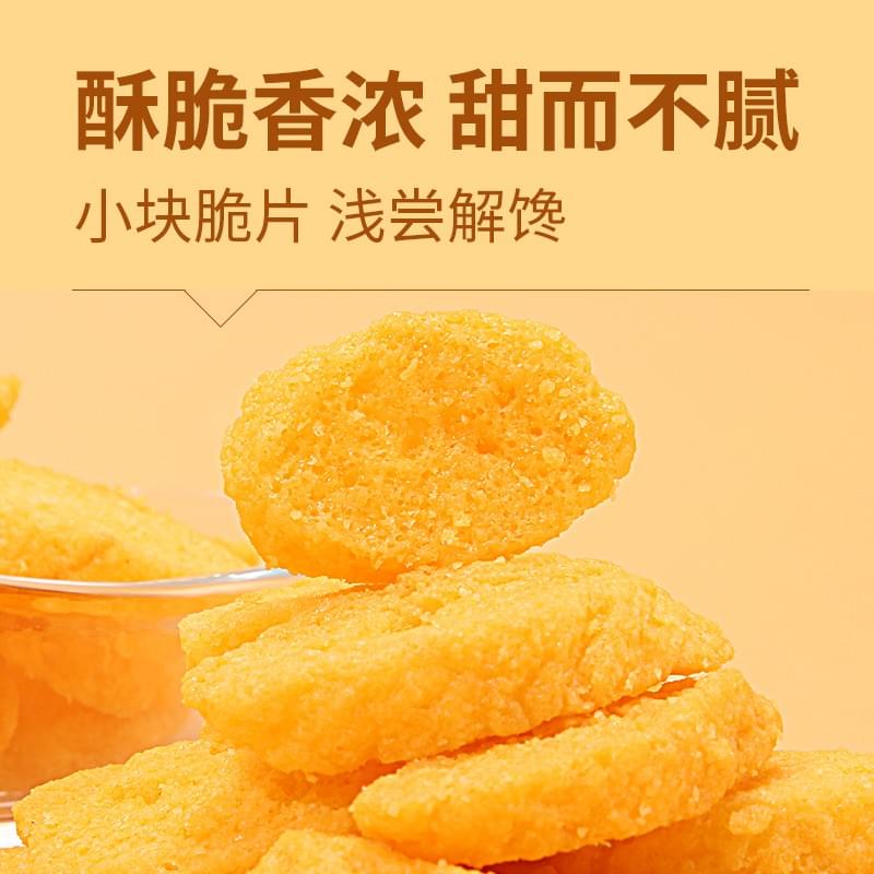 Sakuragi Bread Chips (Cheese Flavor) 48g
