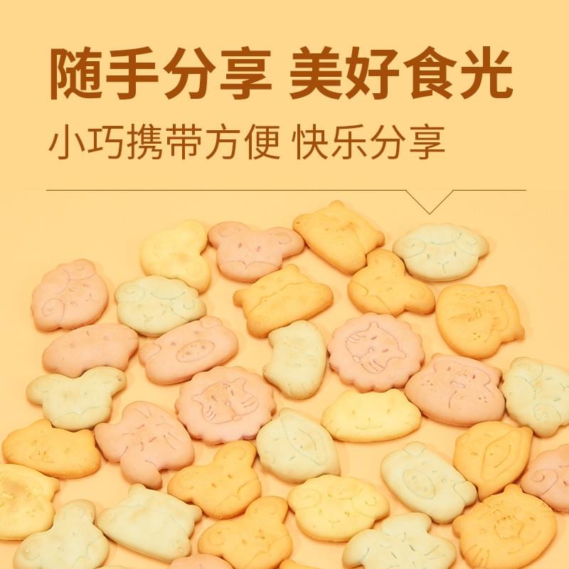 Colorful Animal Paradise Biscuits (Mixed Flavor) 90g