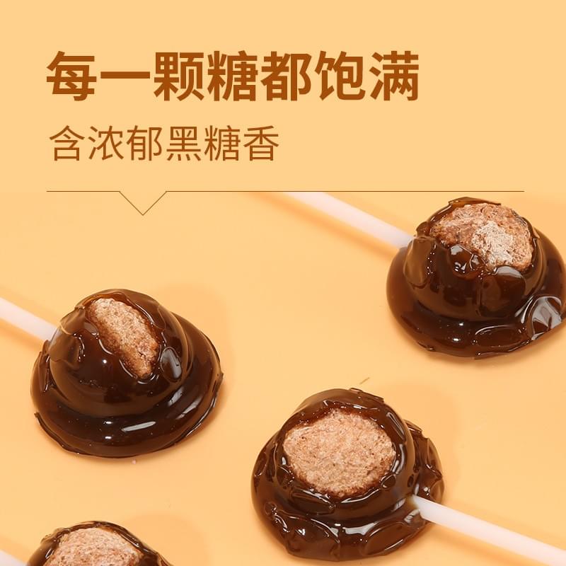 Plum Lollipop(Brown Sugar Flavor) 136g