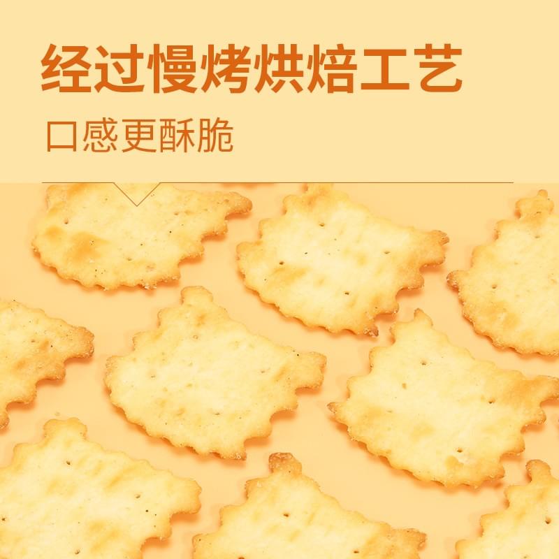 Light And Crispy Soda Crackers (Black Truffle Ham Flavor)300g