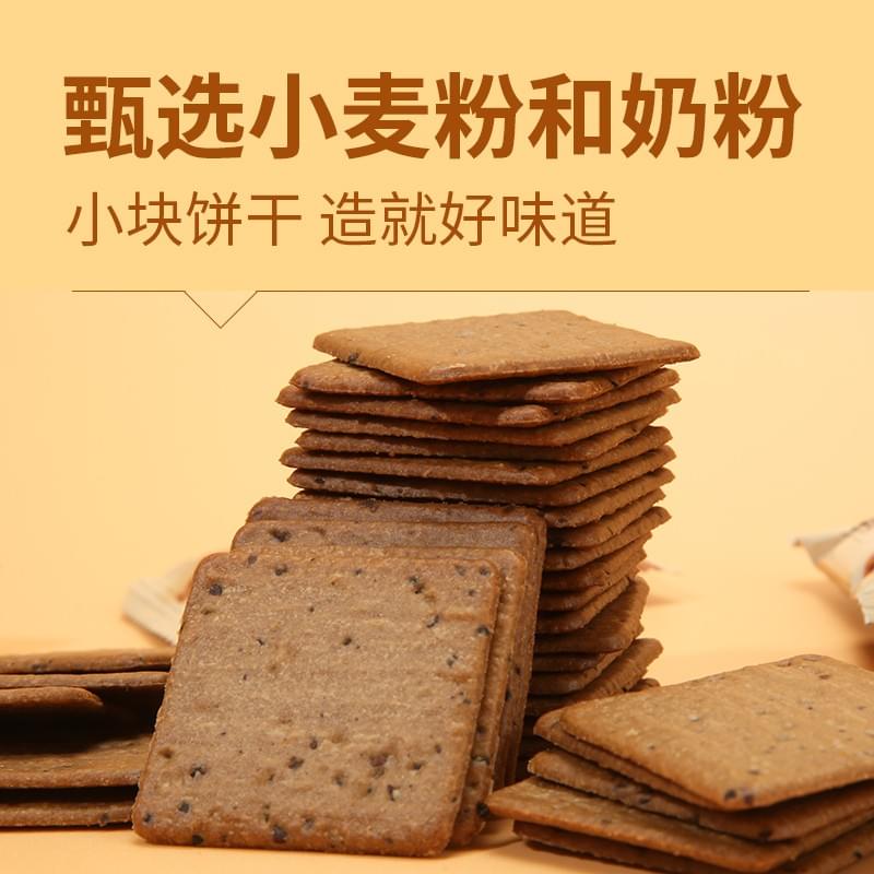 Coffee Chip 90g