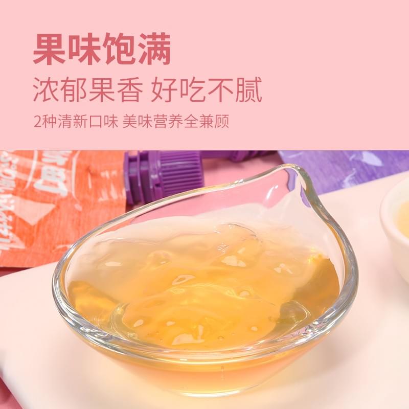 Blood Orange Suckable Jelly150g